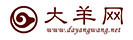 大羊网